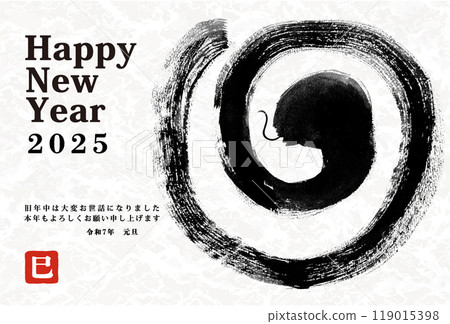 新年賀卡設計2025蛇年新年賀卡模板與蛇手寫日本毛筆插圖 119015398
