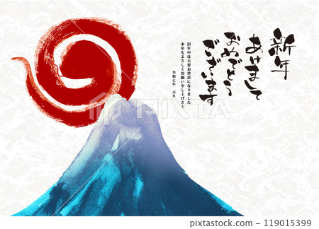 新年賀卡設計2025蛇年新年賀卡模板與蛇和富士山手寫日式毛筆插圖 新年賀卡設計2025蛇年新年賀卡模板與蛇和富士山手寫日式毛筆插圖 119015399