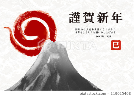 New Year's card design: 2025 Year of the Snake New Year's card template with hand-drawn Japanese-style brush illustration of snake and Mt. Fuji New Year's card design: 2025 Year of the Snake New Year's card template with hand-drawn Japanese-style brush illustration of snake and Mt. Fuji 119015408