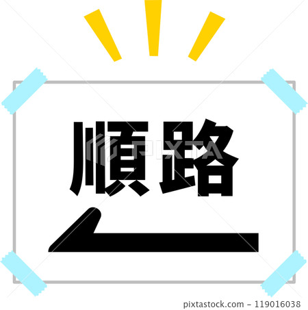 A sign with directions and arrows 119016038