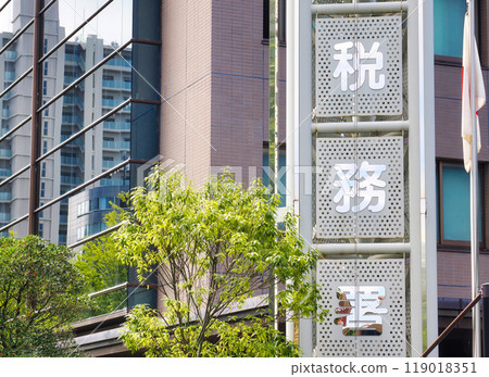 Tax office sign Tax office sign 119018351