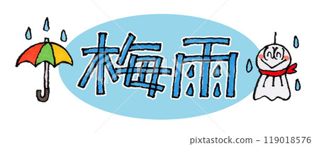 Rainy season icon 119018576