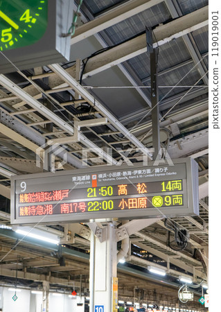 東京車站Sunrise Express資訊顯示 119019001