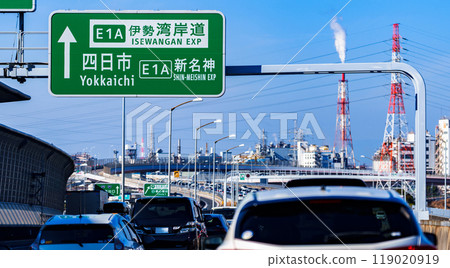 伊勢海灣高速公路是連接東名和新名神的著名交通擁堵點【道路交通擁堵圖】 119020919