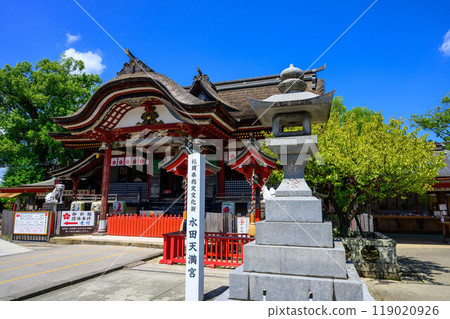 In the grounds of Mizuta Tenmangu Shrine 119020926