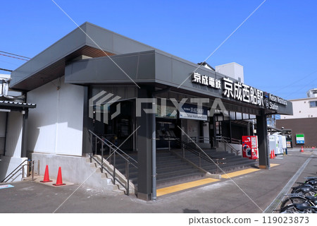 京成電鐵京成西船站 京成電鐵京成西船站 119023873