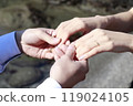 Wedding ring 2 119024105