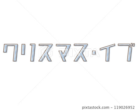 A misaligned Christmas Eve 119026952