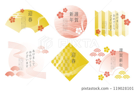 日式標題設計 日式標題設計 119028101