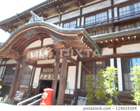 Beppu No. 10 Beppu No. 10 119028304