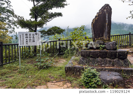 長筱設原戰場 織田信長戰場總部遺址 119029124