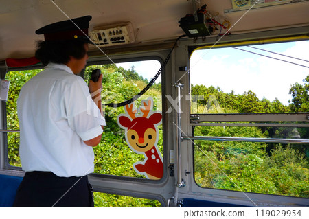 寶登山 寶登山索道 索道斑比售票員 寶登山 寶登山索道 索道斑比售票員 119029954