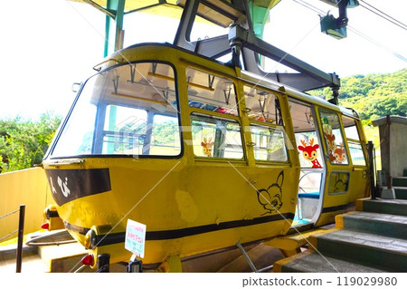 Mt. Hodo Mt. Hodo Ropeway Ropeway Bambi-go Mt. Hodo Foothills Station Mt. Hodo Mt. Hodo Ropeway Ropeway Bambi-go Mt. Hodo Foothills Station 119029980