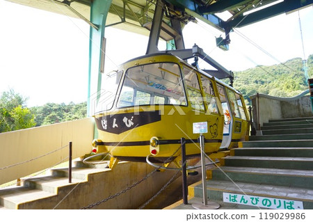 Mt. Hodo Mt. Hodo Ropeway Ropeway Bambi-go Mt. Hodo Foothills Station Mt. Hodo Mt. Hodo Ropeway Ropeway Bambi-go Mt. Hodo Foothills Station 119029986