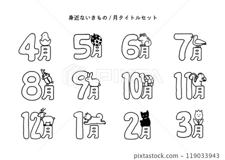 Kindergarten/Nursery School/Newsletter Monthly Title Set Familiar Creatures / Black and White Kindergarten/Nursery School/Newsletter Monthly Title Set Familiar Creatures / Black and White 119033943