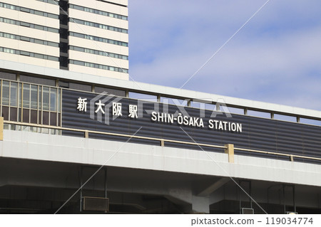 Shin-Osaka Station/5-chome Nishinakajima, Yodogawa-ku, Osaka City, Osaka Prefecture Shin-Osaka Station/5-chome Nishinakajima, Yodogawa-ku, Osaka City, Osaka Prefecture 119034774