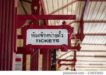 THAILAND PRACHUAP HUA HIN RAILWAY STATION 119035691
