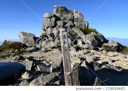 The signpost and Gojo Rock at the summit of Mt. Kinpu, a famous peak in Okuchichibu 119038485
