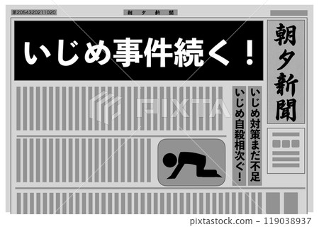 Bullying incidents 119038937