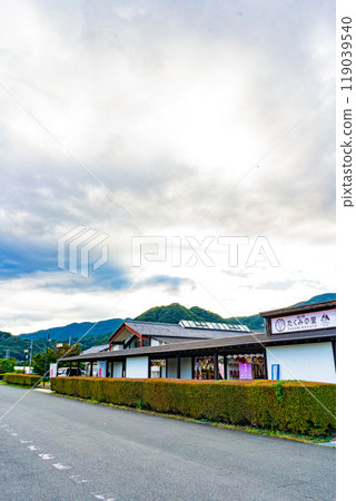 Scenery of Takumi Village Scenery of Takumi Village 119039540