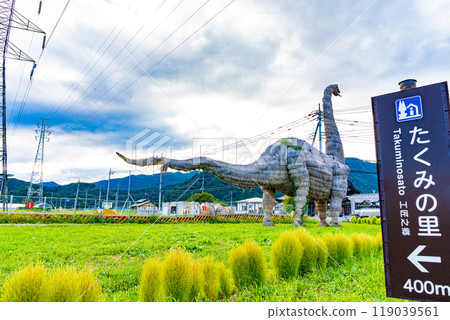 Scenery of Takumi Village 119039561