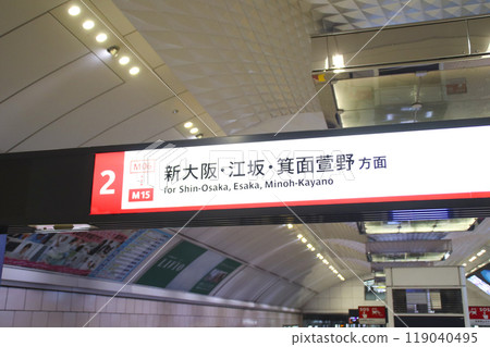 Osaka Metro Umeda Station Destination Signboard / Kakutacho, Kita-ku, Osaka City, Osaka Prefecture 119040495