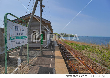 Takigi Station 119041818