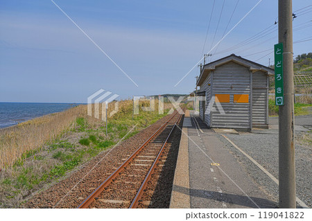 Takigi Station 119041822