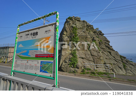 Senjōjiki Station 119041838