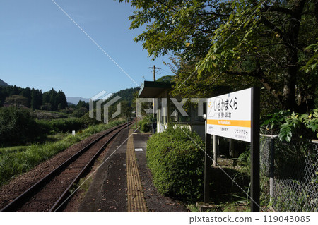 Ise-Kamakura Station on the JR Meisho Line Ise-Kamakura Station on the JR Meisho Line 119043085