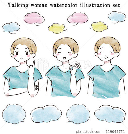 Watercolor vector illustration set of stylish women talking (with speech bubbles) 119043751