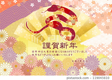 Snake New Year's card zodiac background 119043810