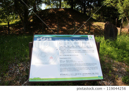 Dokiyama Tomb, a designated national historic site among the Mozu Tomb Group 119044256