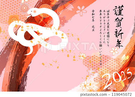 Snake New Year's card silhouette background 119045072