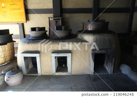 Old house relocated to Sagami River Nature Village Park - Former Seiryuji Temple temple 119046248