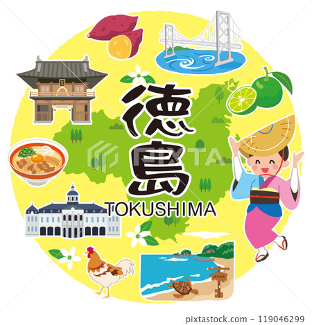 Tokushima Prefecture Travel Tourist Attractions Specialties Materials 119046299