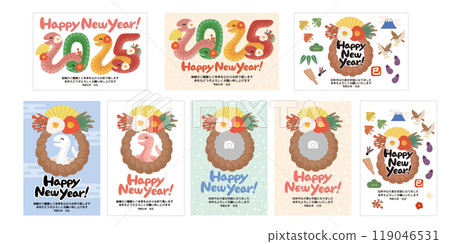 2025 new year card vector design template set 119046531