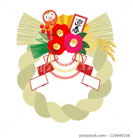 2025蛇年蛇達磨注連繩裝飾迎春 119046536