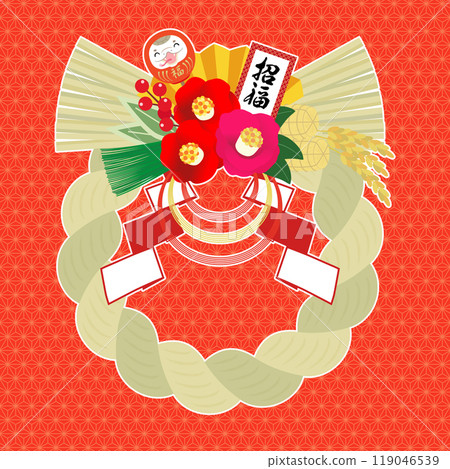 2025蛇年笑蛇不倒翁志連繩擺飾吉祥物【白邊】 2025蛇年笑蛇不倒翁志連繩擺飾吉祥物【白邊】 119046539