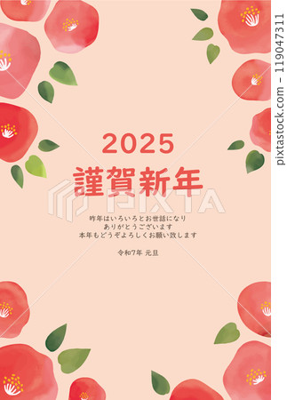 水彩山茶花粉紅新年賀卡 119047311