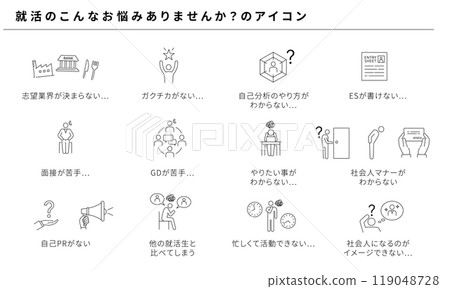 Do you have any of these worries about job hunting? Simple icon set, vector Do you have any of these worries about job hunting? Simple icon set, vector 119048728