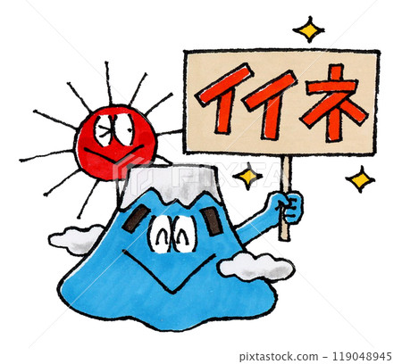 Mount Fuji and sun character holding a like sign 119048945