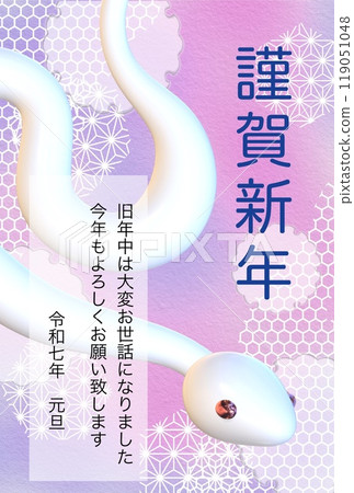 Reiwa 7 (2025) Year of the Snake New Year's card postcard template Pink Reiwa 7 (2025) Year of the Snake New Year's card postcard template Pink 119051048