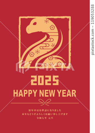 New Year's card 2025 Year of the Snake New Year's card 2025 Year of the Snake 119053288
