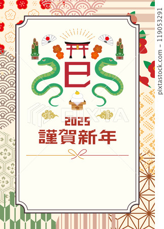 New Year's card 2025 Year of the Snake 119053291