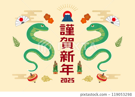 2025年蛇年新年賀卡 2025年蛇年新年賀卡 119053298