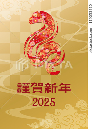 New Year's card 2025 Year of the Snake 119053310