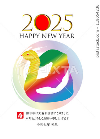 2025蛇年新年賀卡材料 2025蛇年新年賀卡材料 119054236