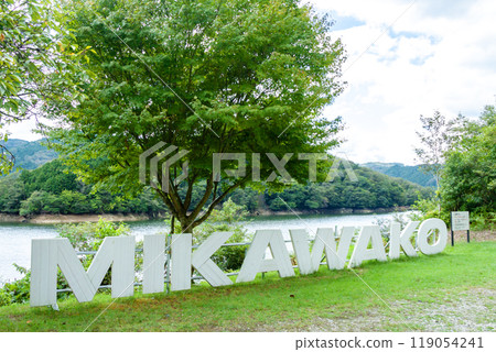 愛知高原國定公園（三河湖） 119054241