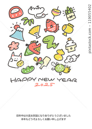 New Year's card with snake and New Year's lucky charms 2025 hand-drawn 119055402